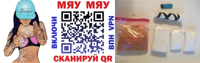 Купить Гашиш  Каннабис  Меф  Теберда