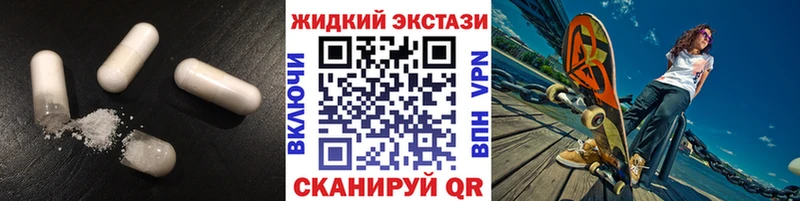 Купить где  Теберда  Бутират буратино 