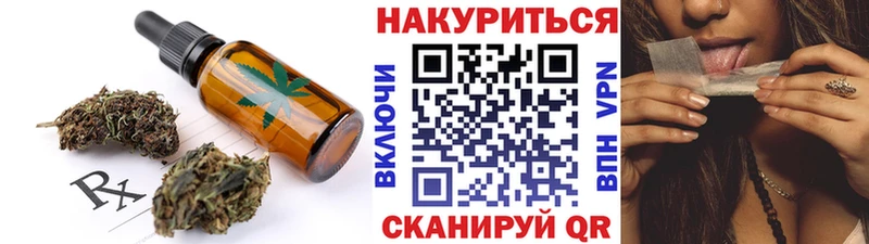 Купить  Теберда  Еда ТГК марихуана 
