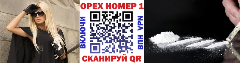 Купить закладки  Теберда  Cocaine 99% 