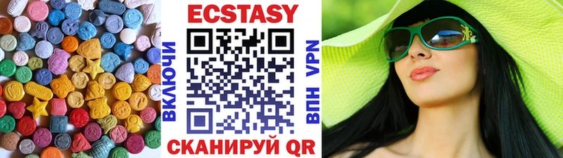 Купить где  Теберда  Ecstasy DUBAI 