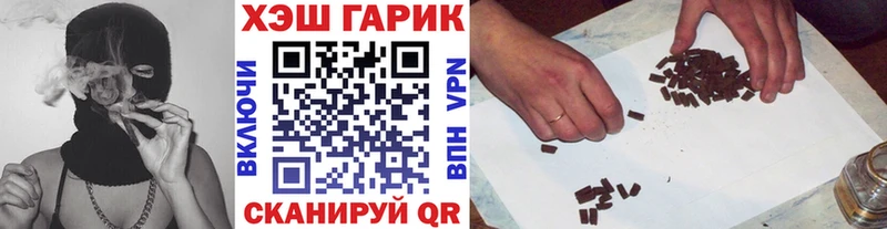 ГАШ гашик  Купить  Теберда 