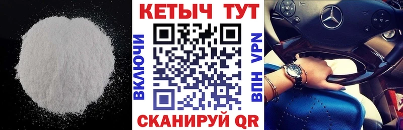 КЕТАМИН VHQ  Купить  Теберда 