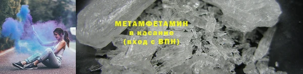 герыч Армянск