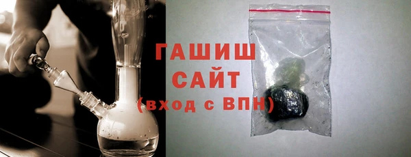 герыч Армянск