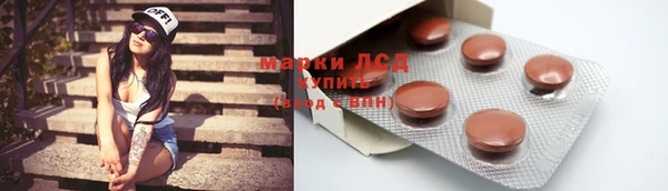 герыч Армянск