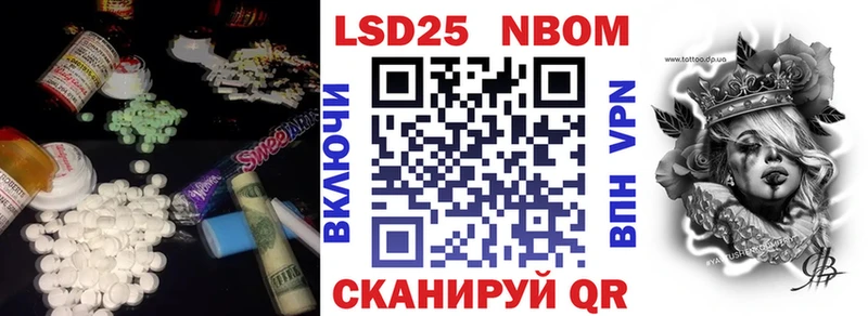 Купить закладки  Теберда  LSD-25 экстази ecstasy 