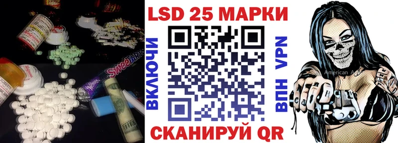 LSD-25 экстази кислота Теберда