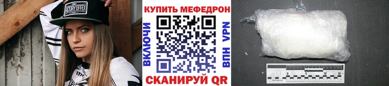 Мефедрон кристаллы  Купить  Теберда 