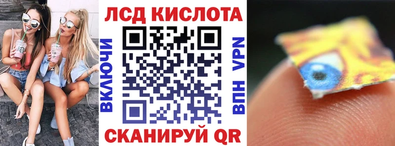 Купить Теберда Марки NBOMe 1,5мг