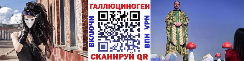 Псилоцибиновые грибы MAGIC MUSHROOMS  Купить закладки  Теберда 
